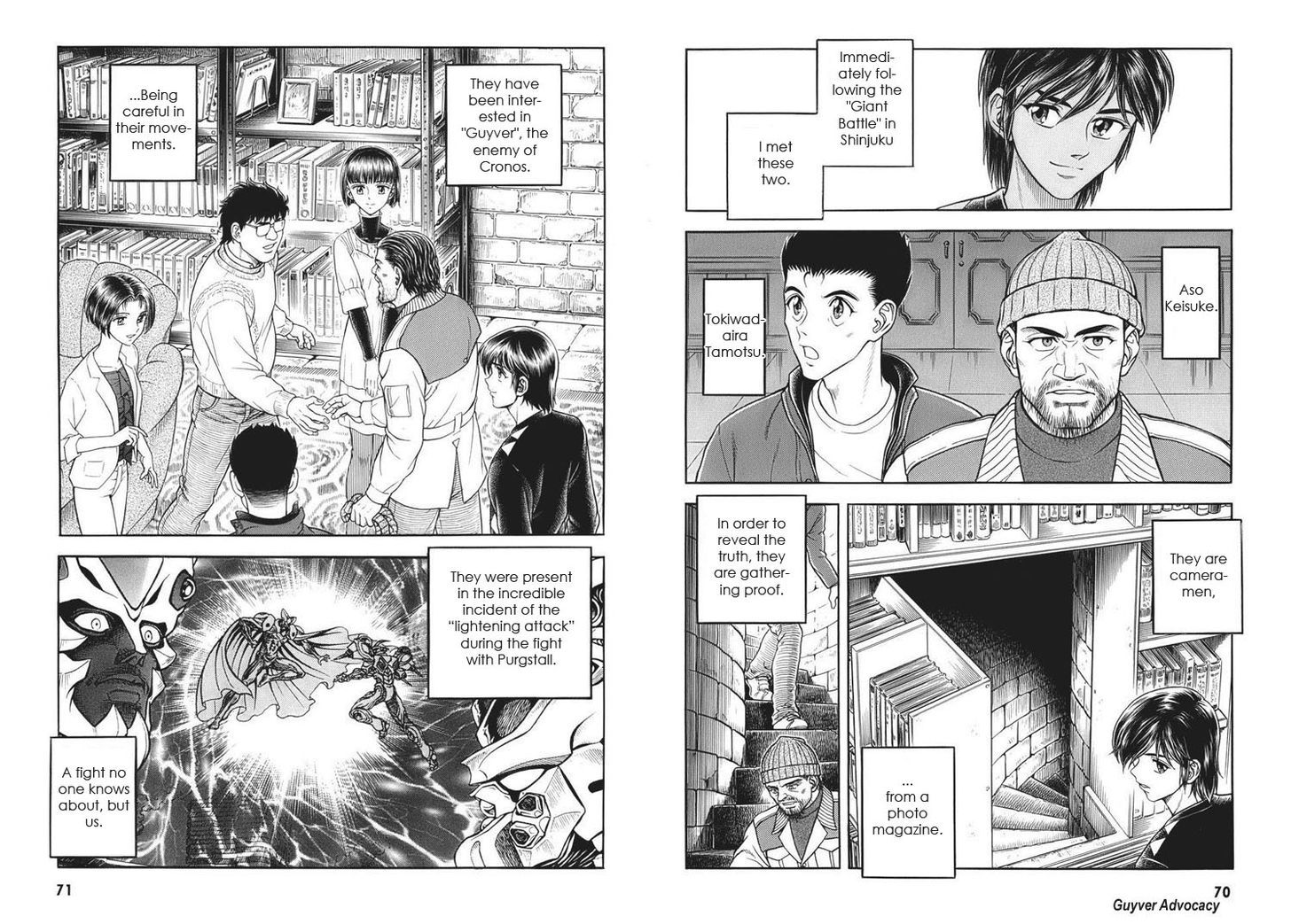 Guyver Chapter 163 - Page 7