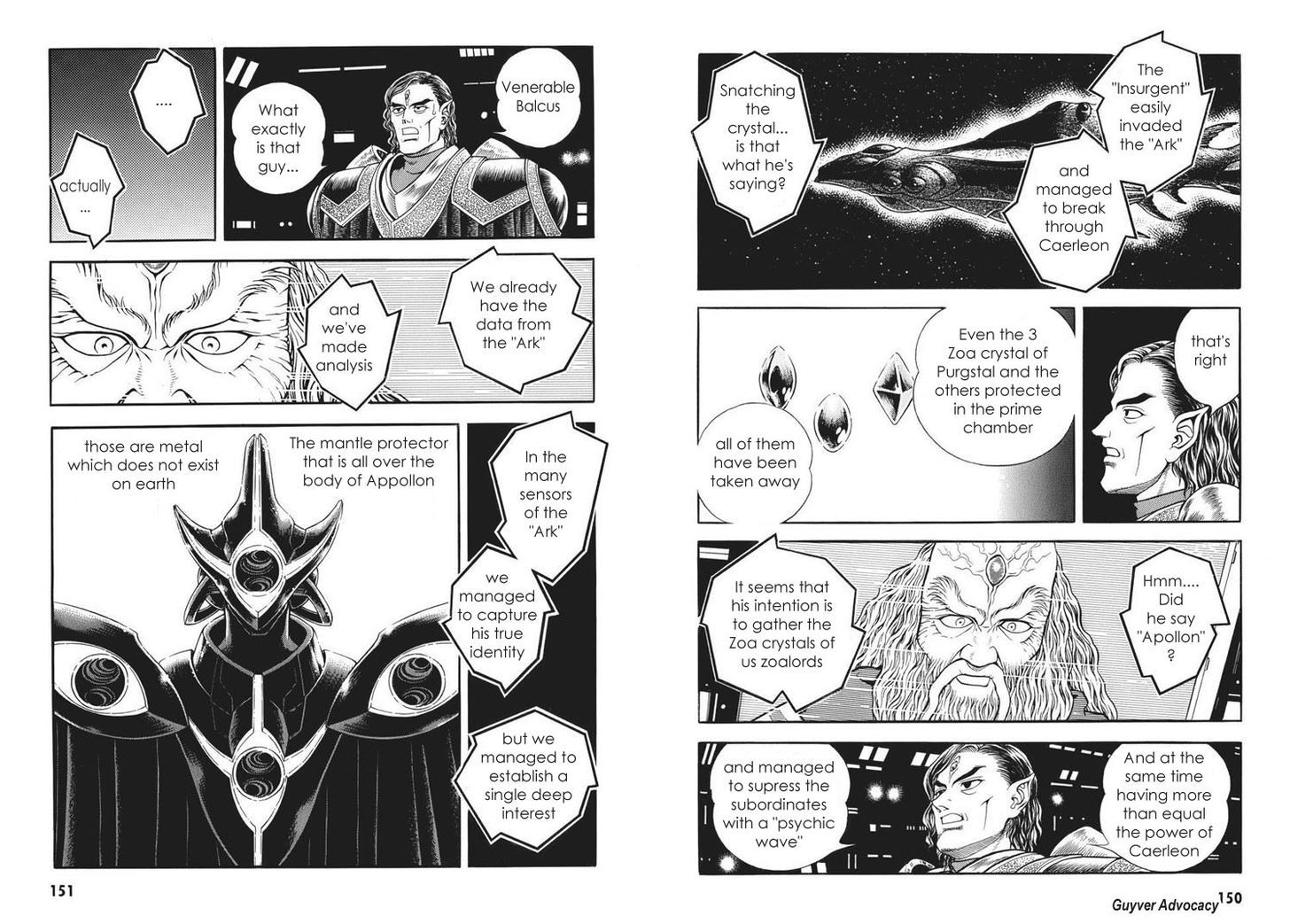 Guyver Chapter 166 - Page 5