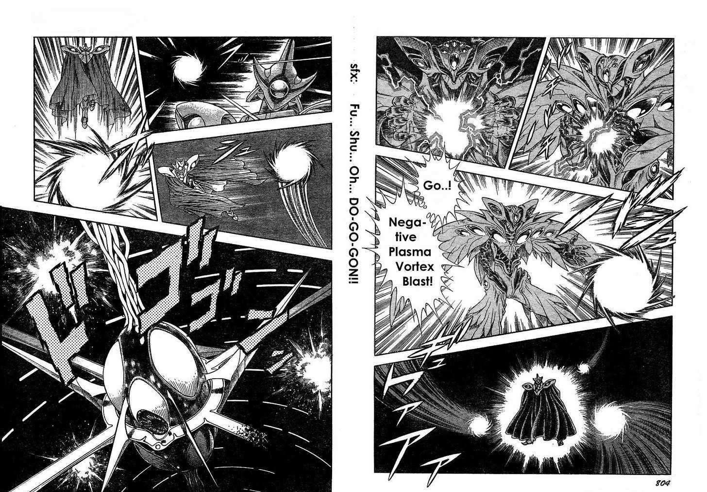 Guyver Chapter 167 - Page 1