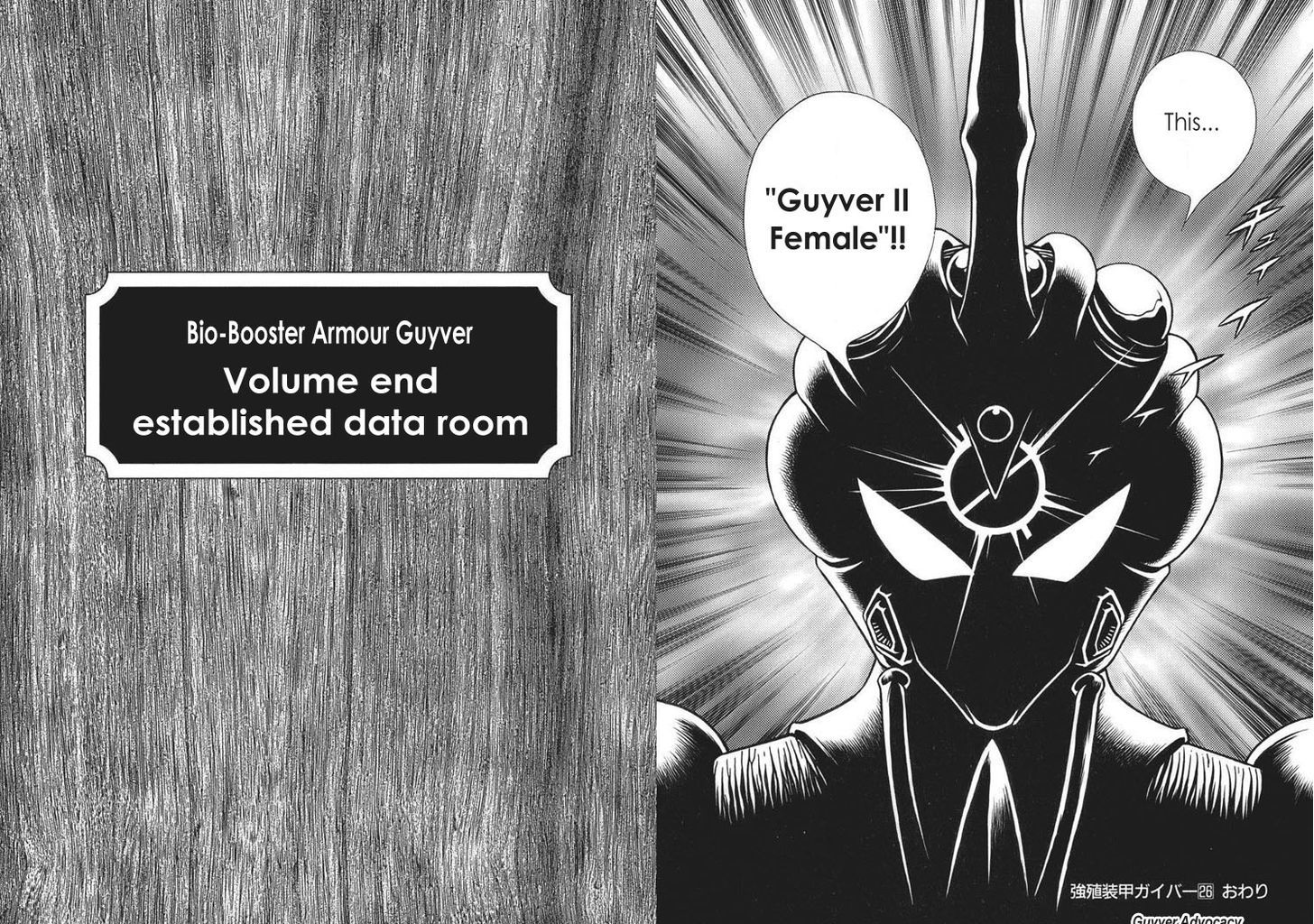 Guyver Chapter 167 - Page 9