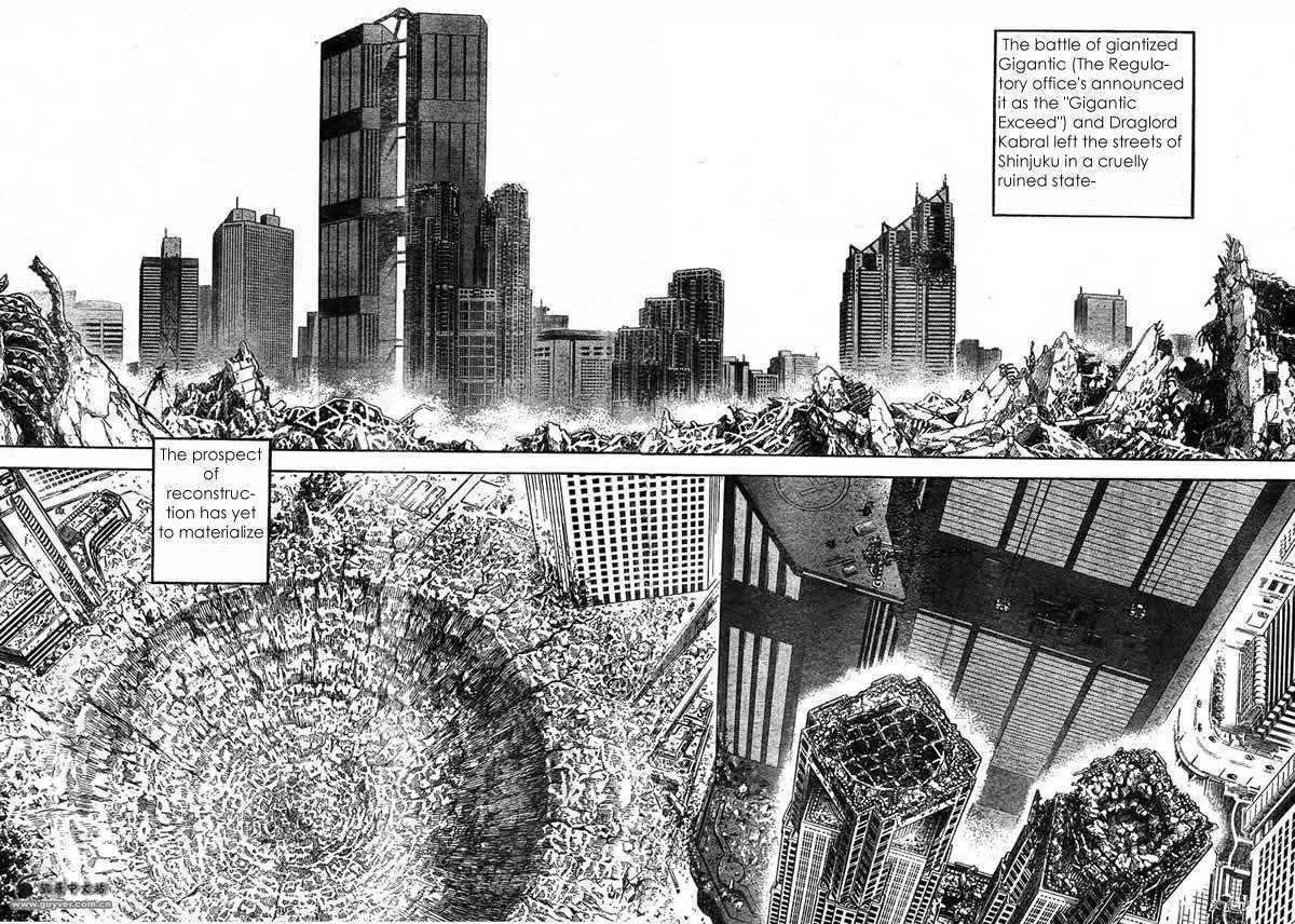 Guyver Chapter 168 - Page 4