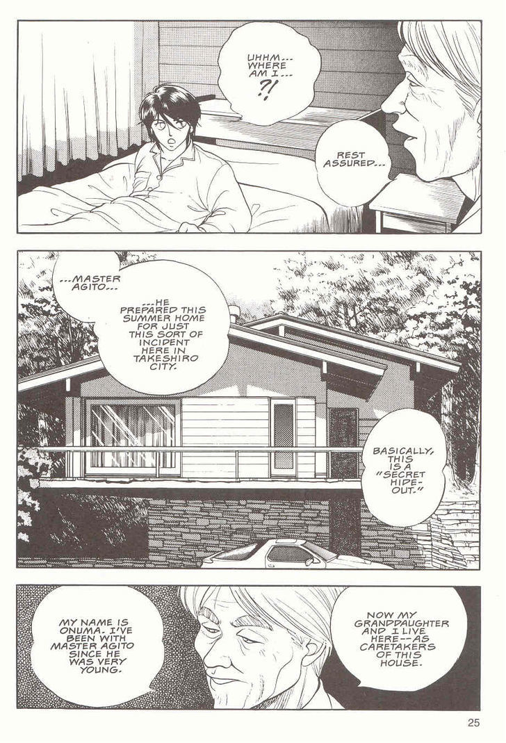 Guyver Chapter 17 - Page 1