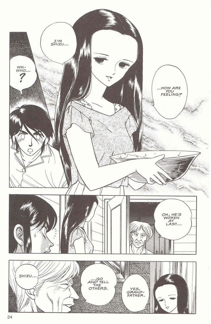 Guyver Chapter 17 - Page 10