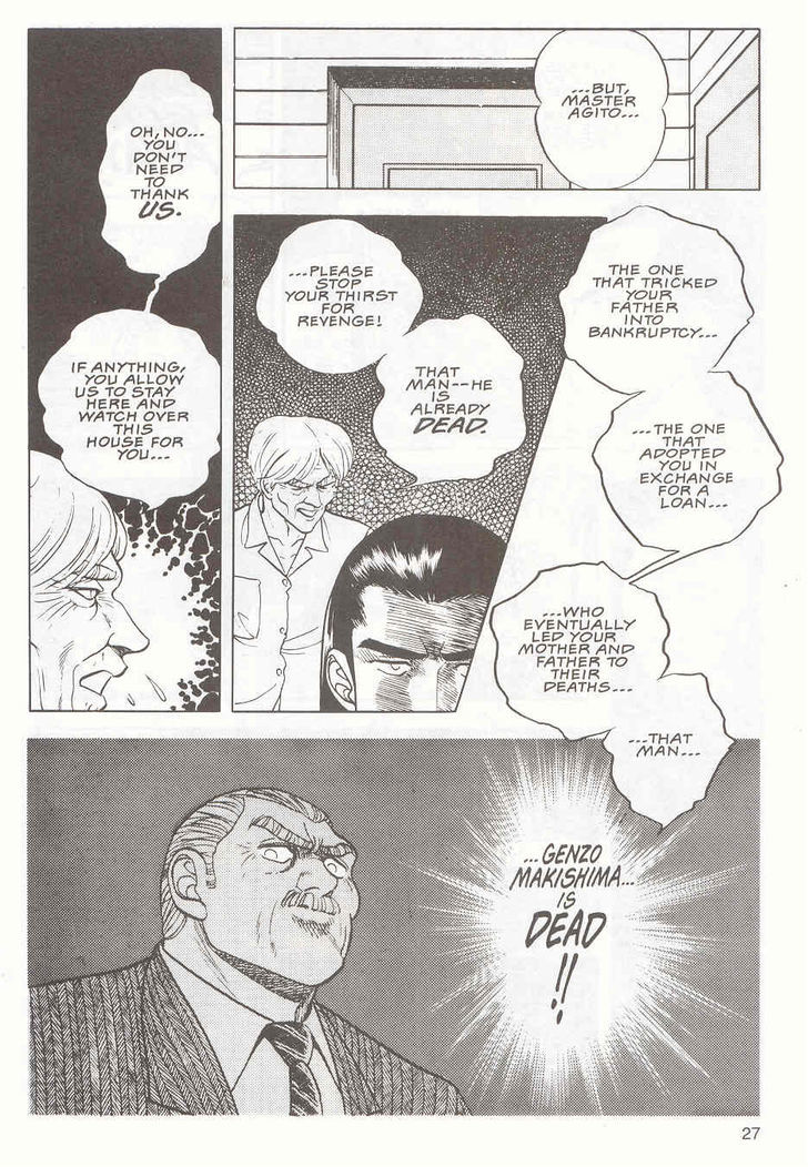 Guyver Chapter 17 - Page 3