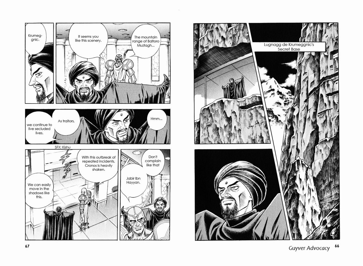 Guyver Chapter 170 - Page 2