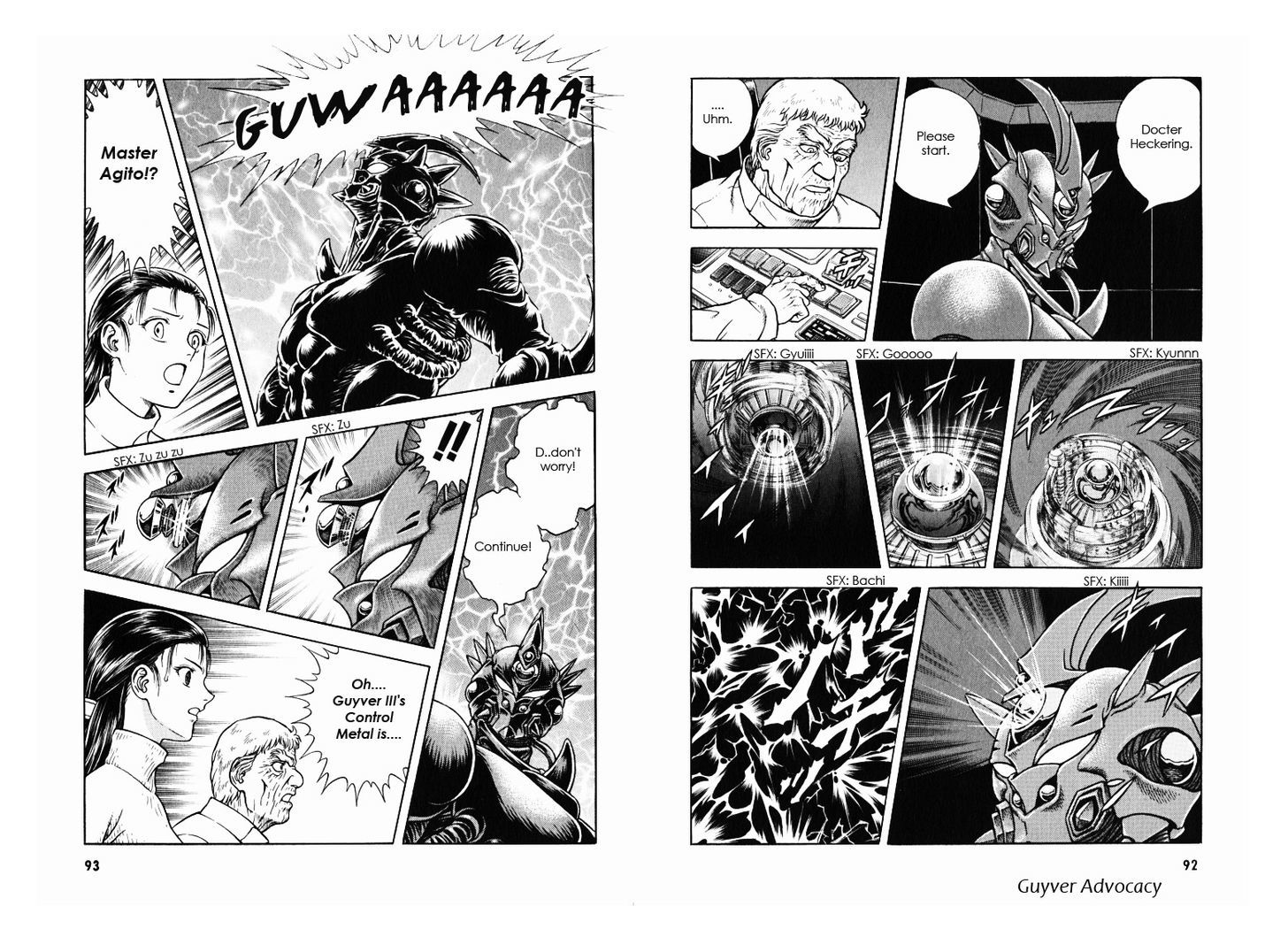 Guyver Chapter 171 - Page 6