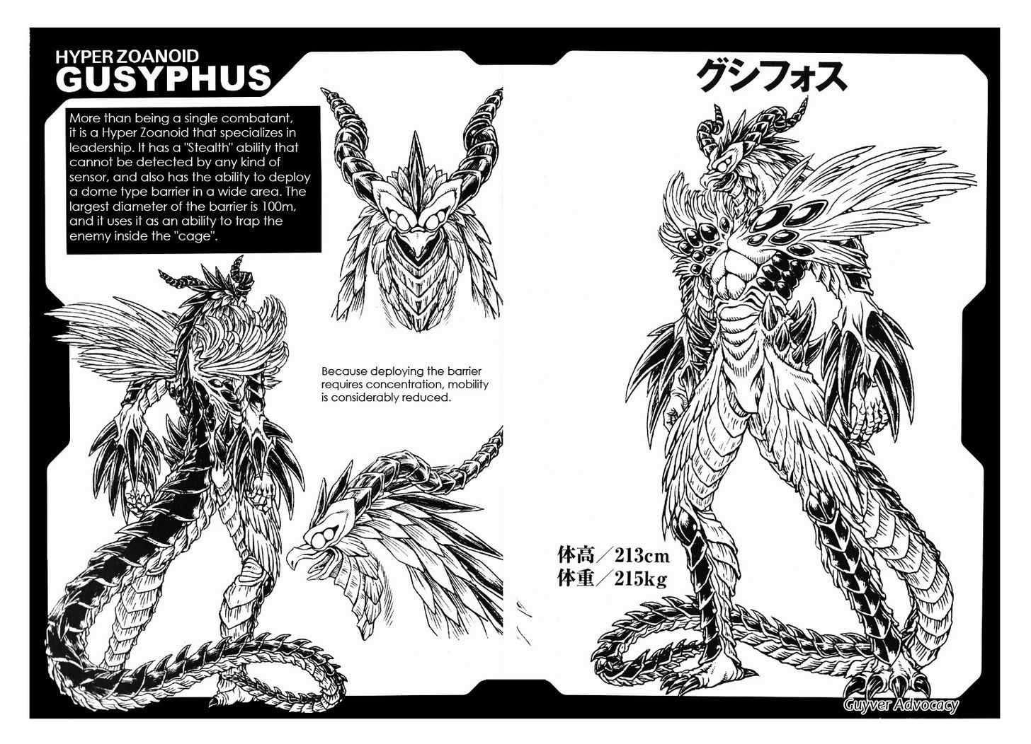 Guyver Chapter 173 - Page 14