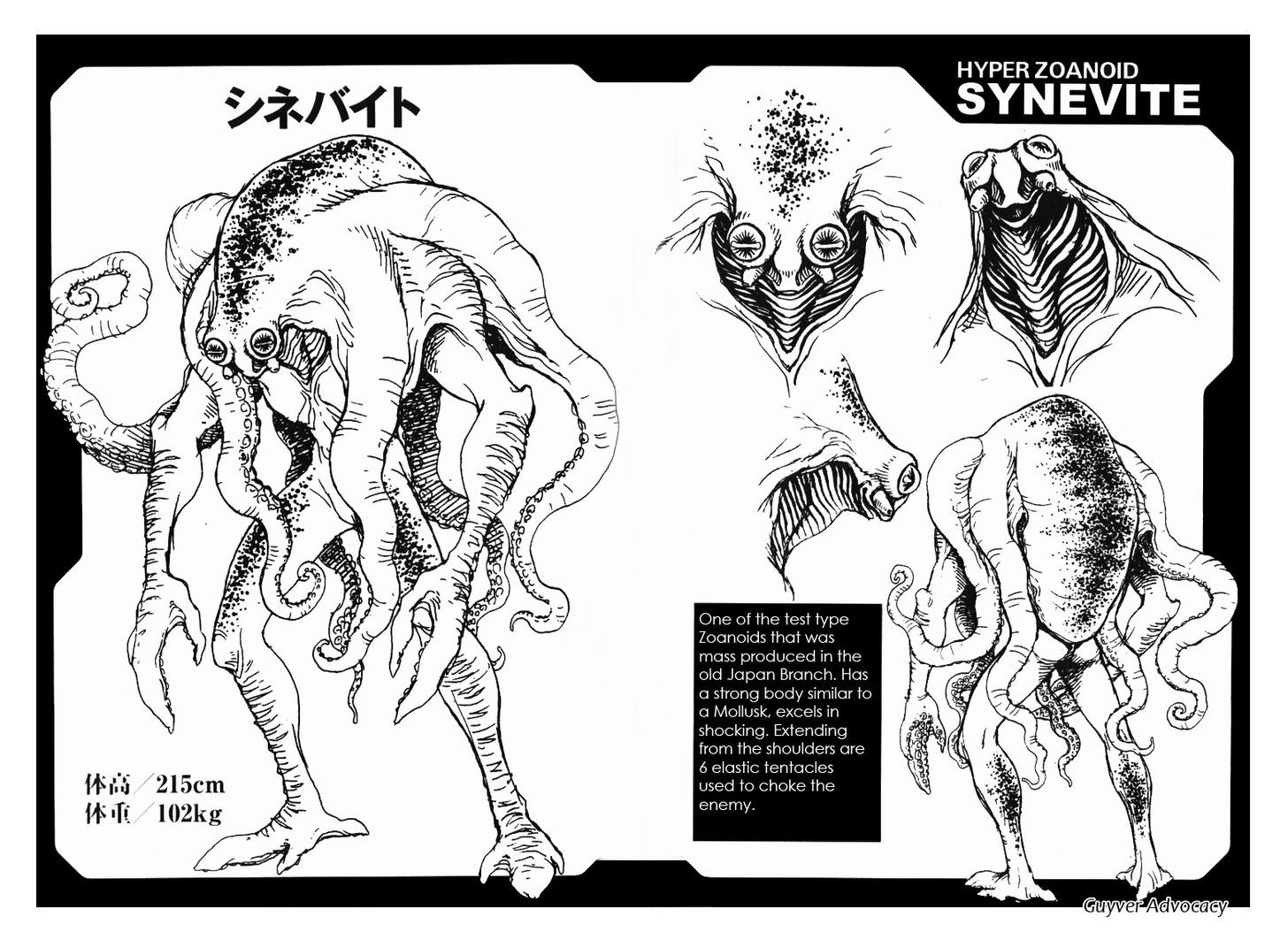 Guyver Chapter 173 - Page 15