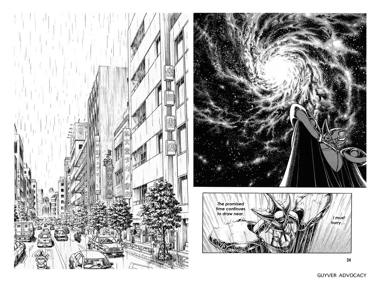 Guyver Chapter 174 - Page 12