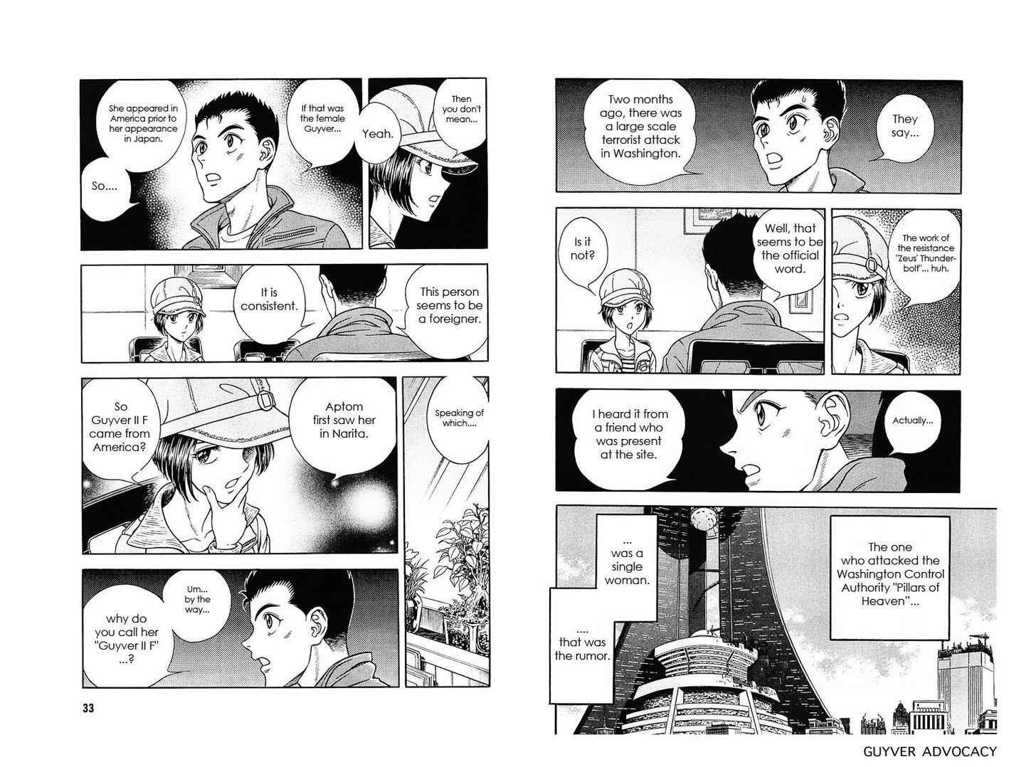 Guyver Chapter 174 - Page 16