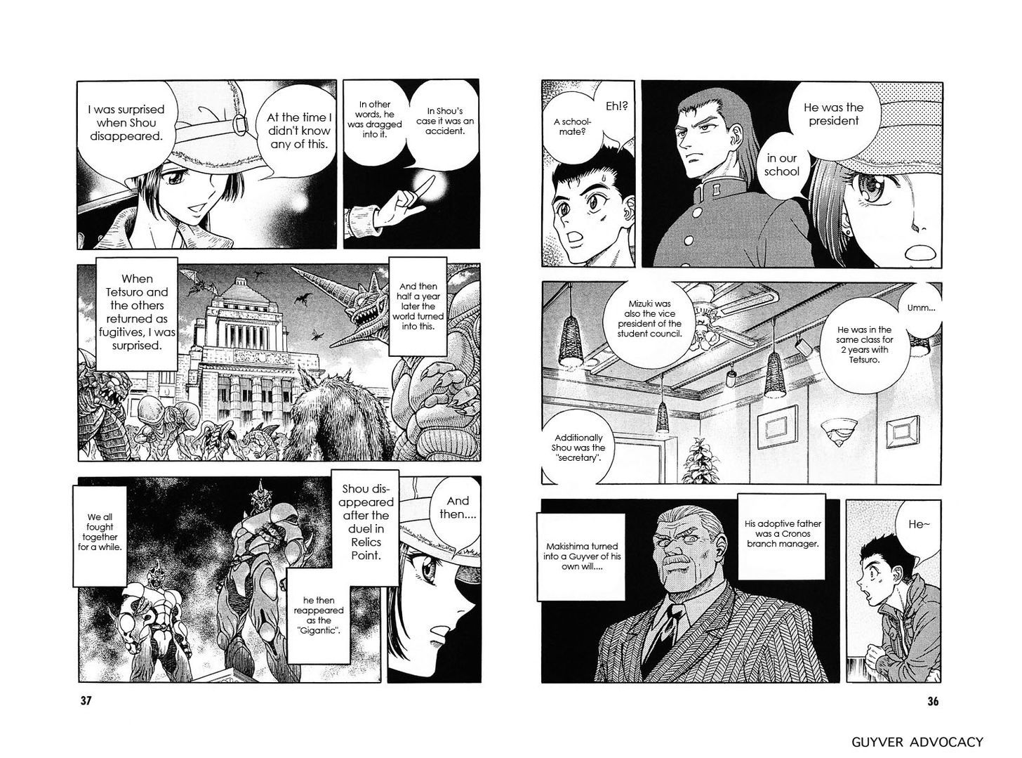 Guyver Chapter 174 - Page 18