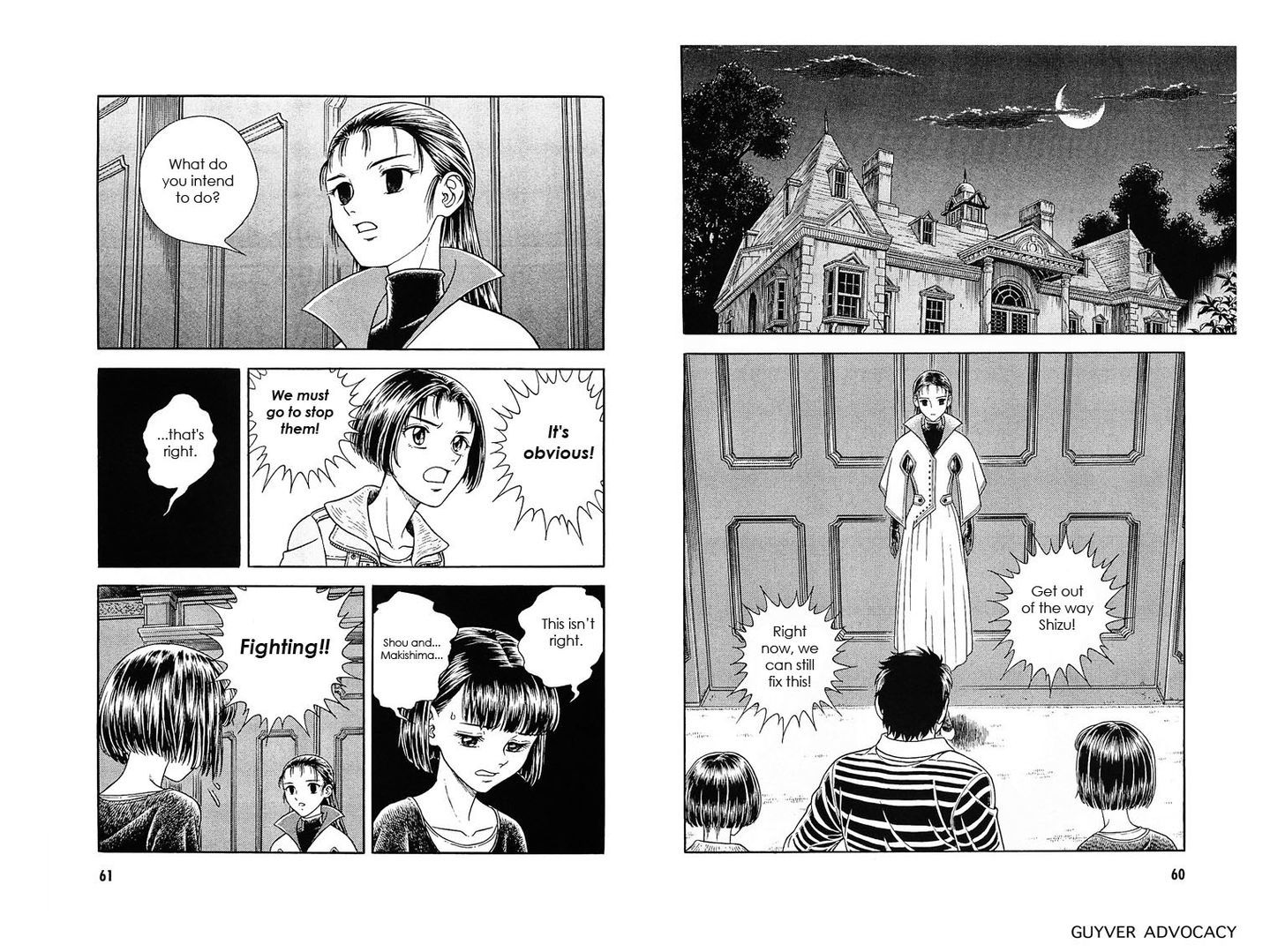 Guyver Chapter 175 - Page 10