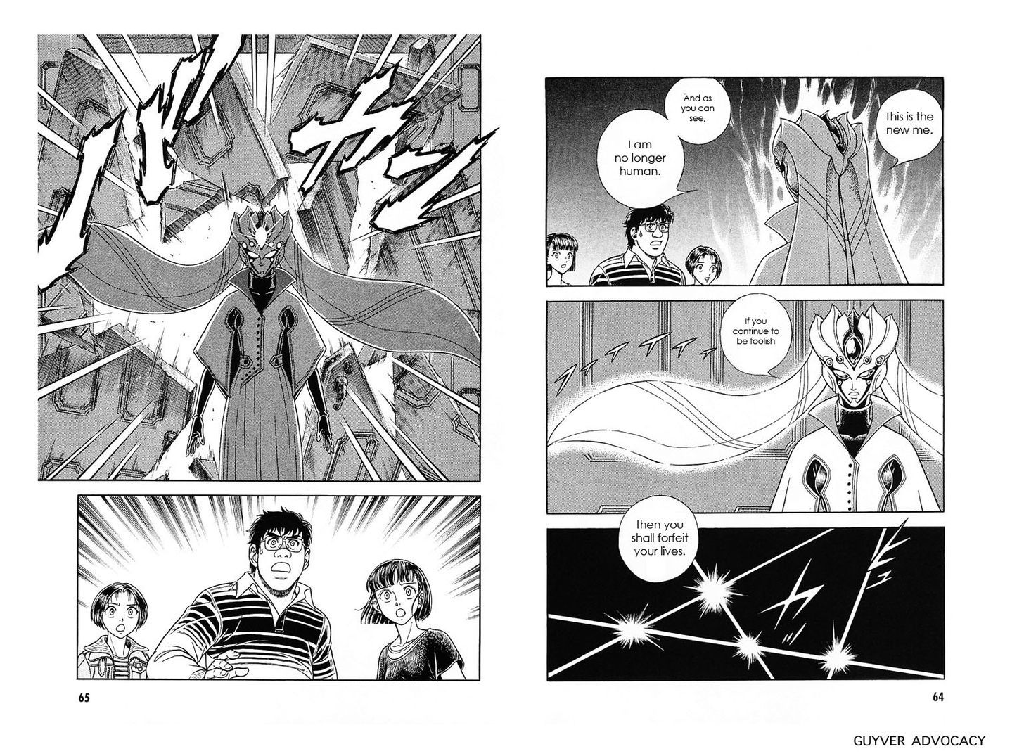 Guyver Chapter 175 - Page 12