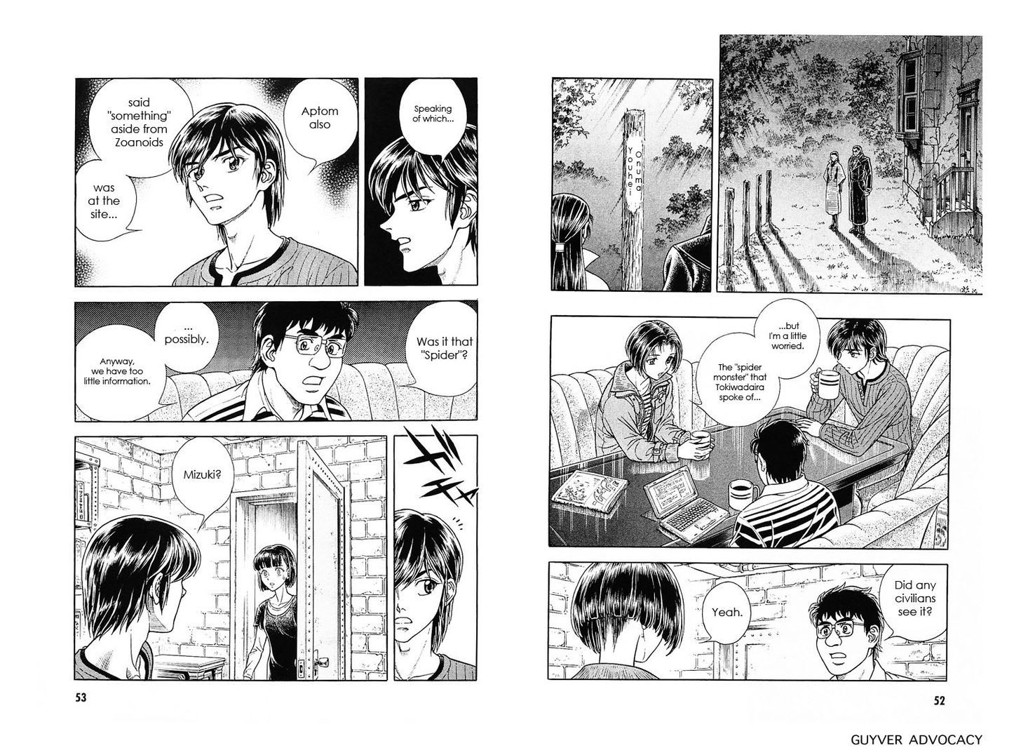 Guyver Chapter 175 - Page 6