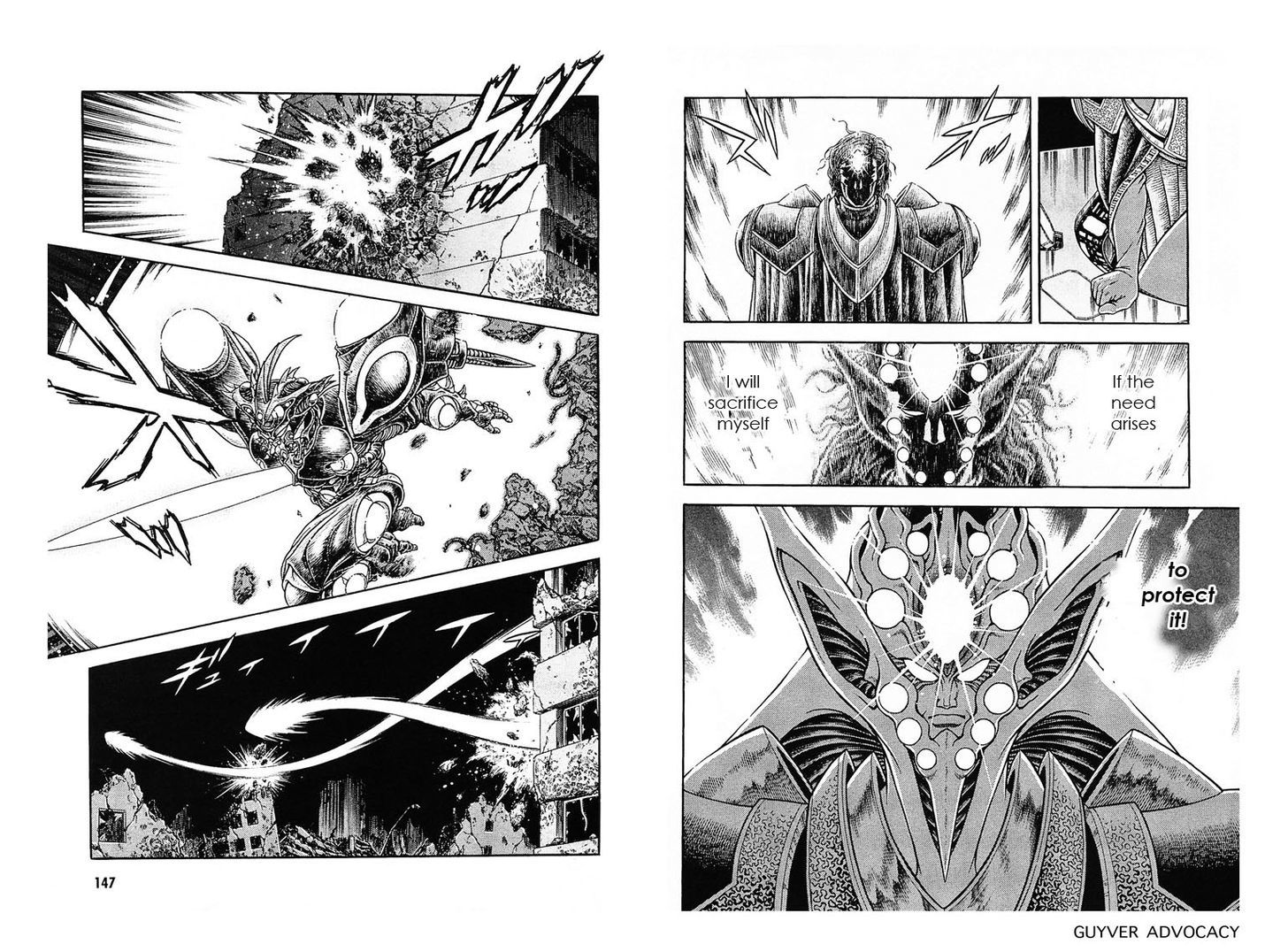 Guyver Chapter 177 - Page 17