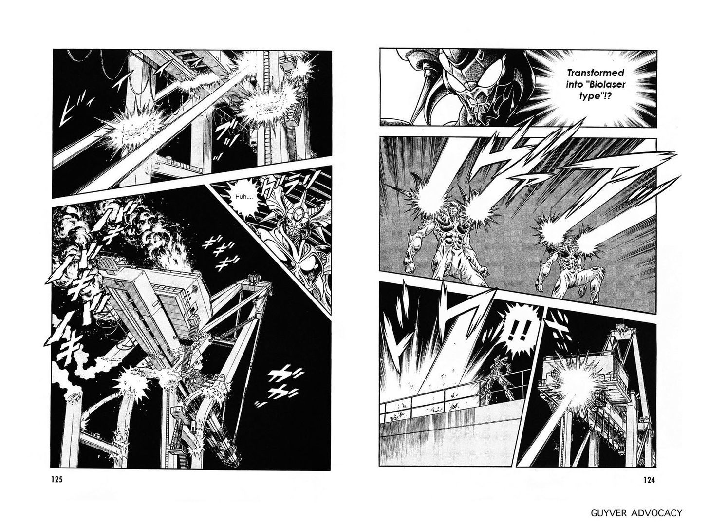 Guyver Chapter 177 - Page 6