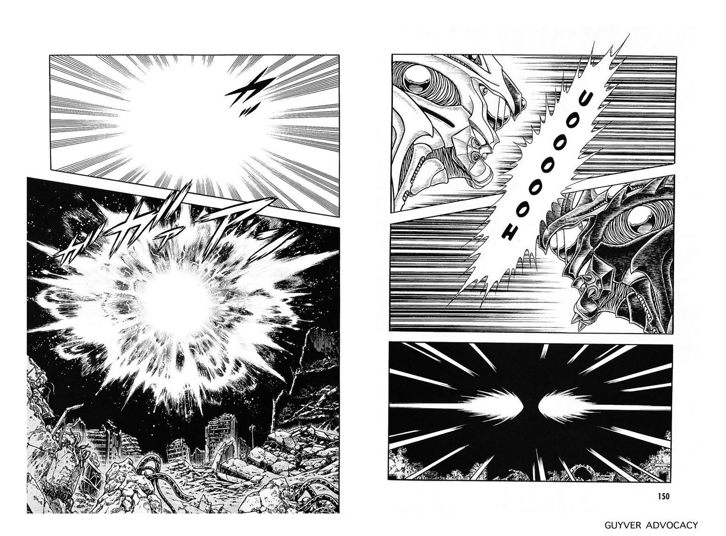Guyver Chapter 178 - Page 1
