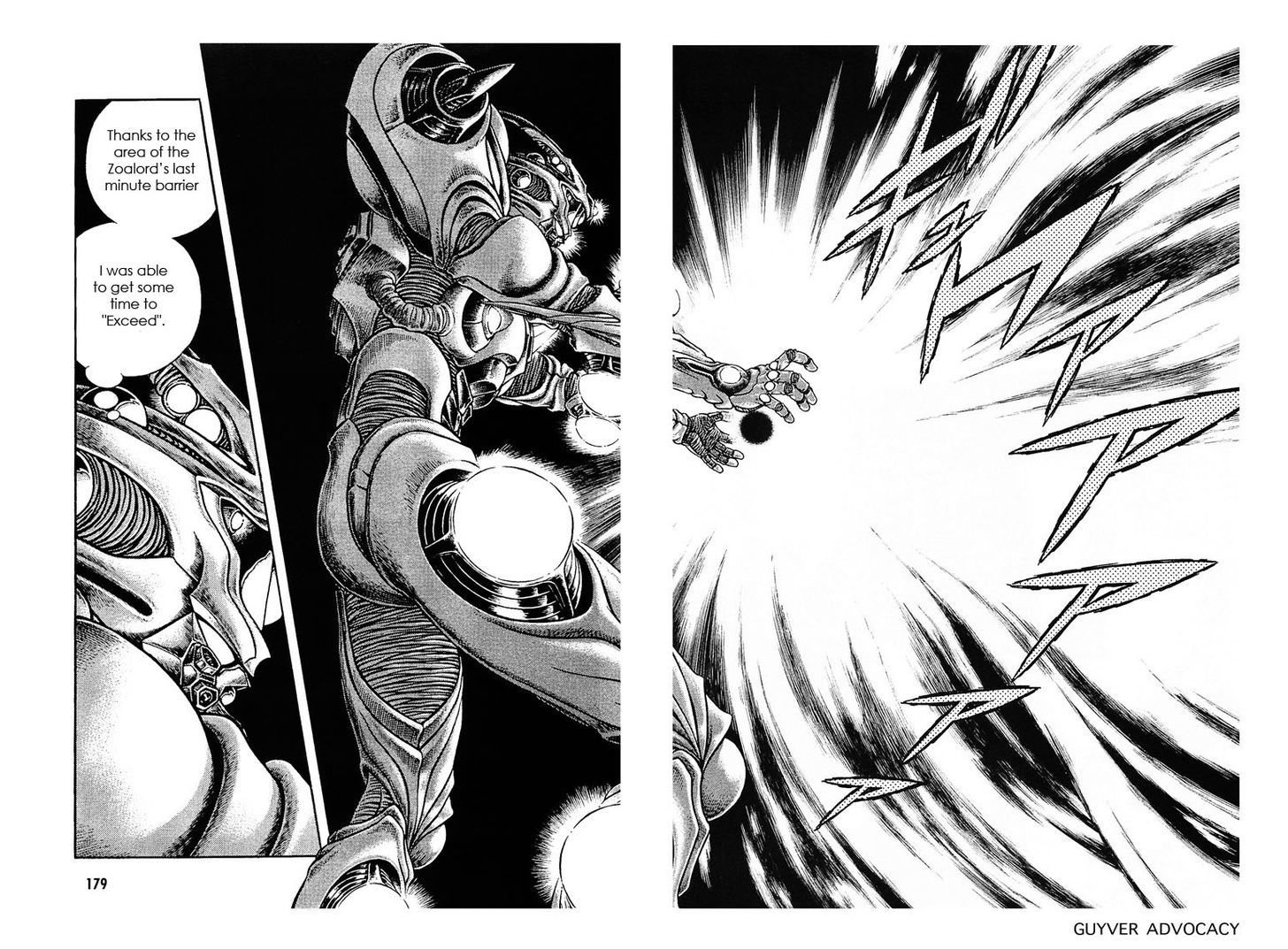 Guyver Chapter 178 - Page 15