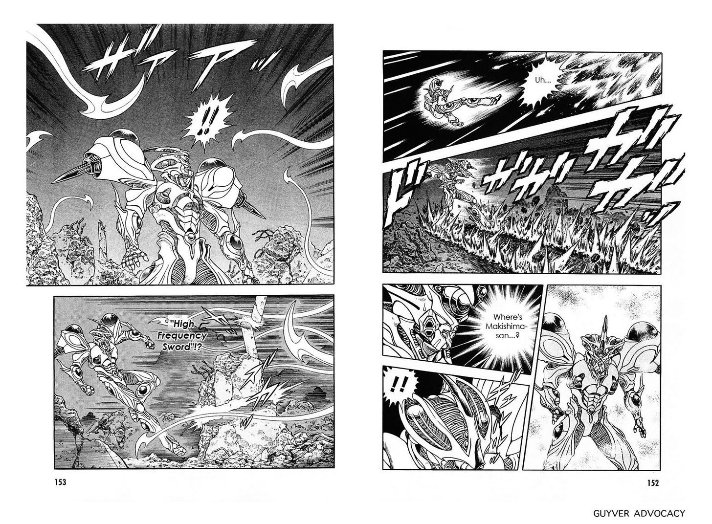 Guyver Chapter 178 - Page 2