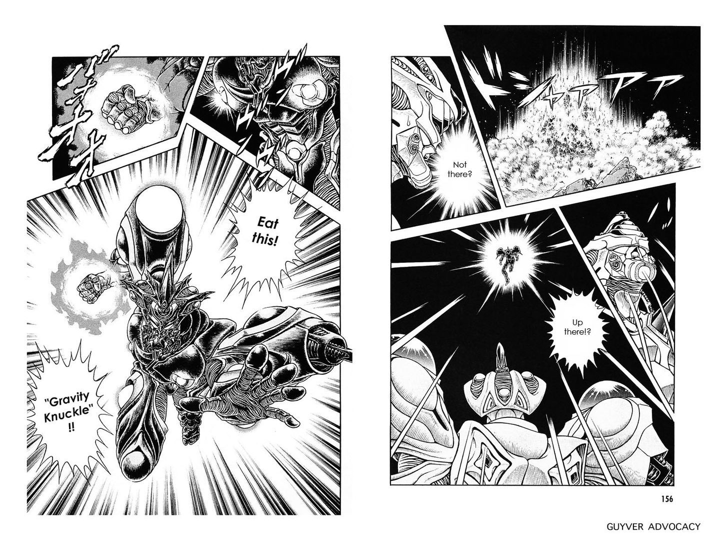 Guyver Chapter 178 - Page 4