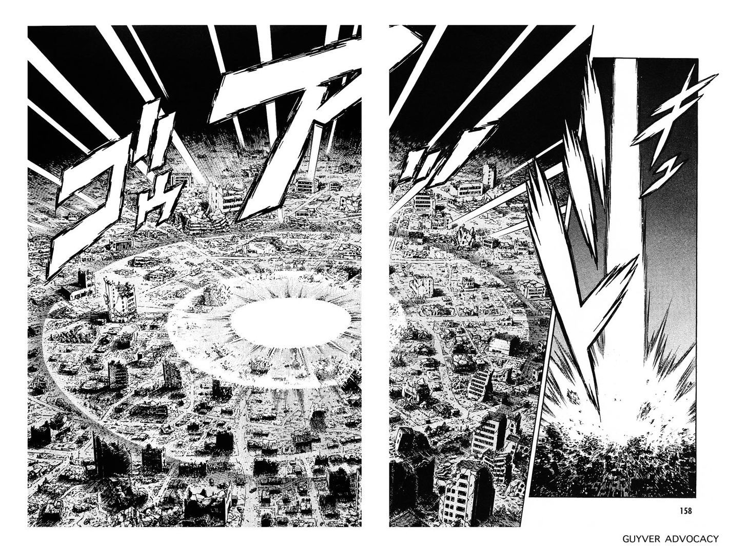 Guyver Chapter 178 - Page 5