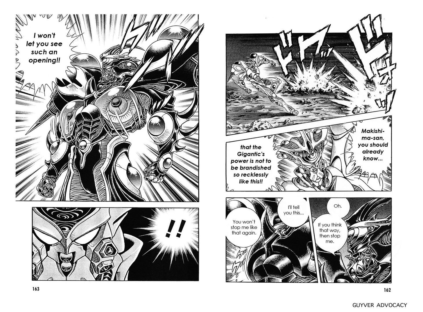 Guyver Chapter 178 - Page 7