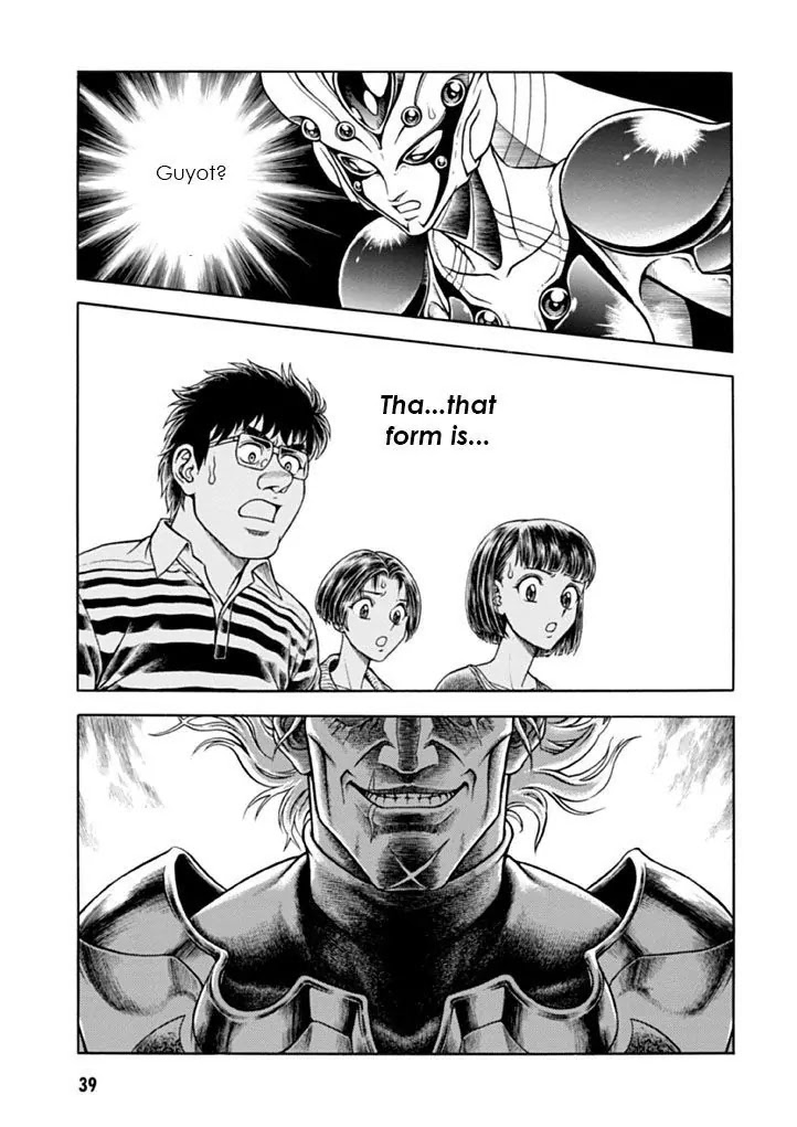 Guyver Chapter 179 - Page 34