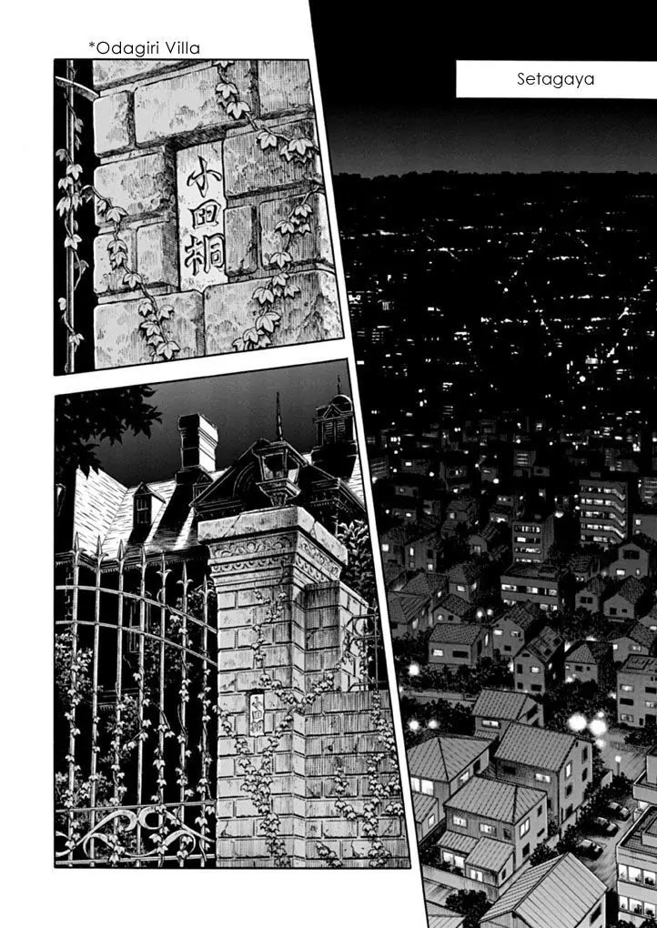 Guyver Chapter 179 - Page 4