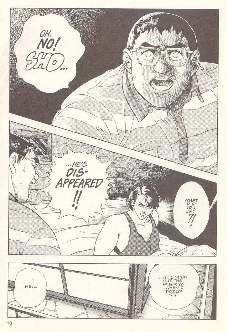 Guyver Chapter 18 - Page 11