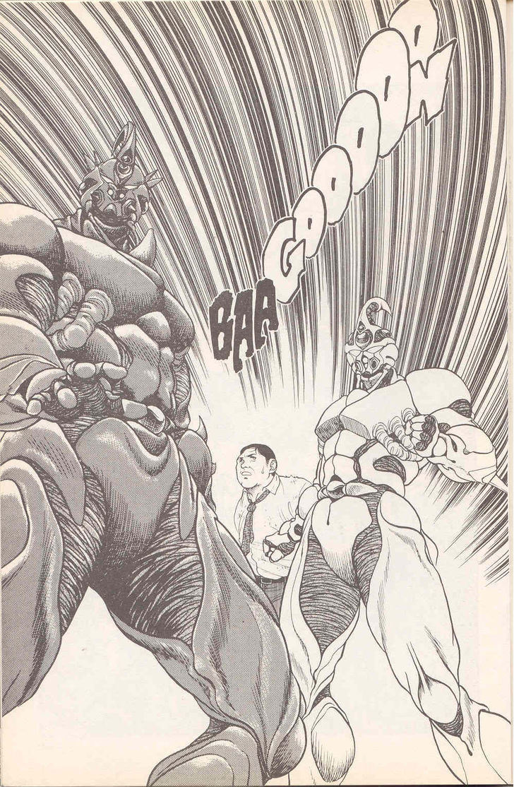 Guyver Chapter 18 - Page 21