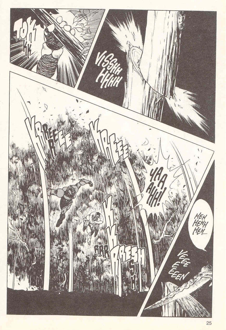 Guyver Chapter 18 - Page 26