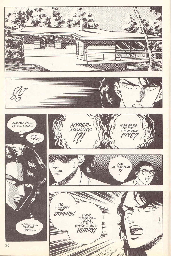 Guyver Chapter 18 - Page 31