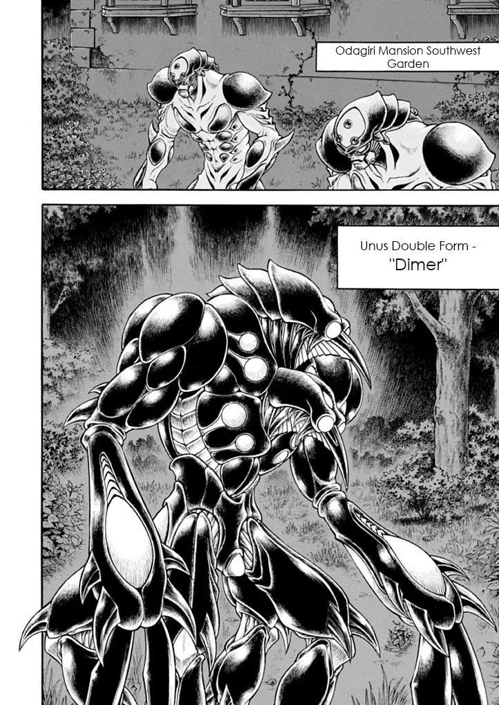 Guyver Chapter 180 - Page 1