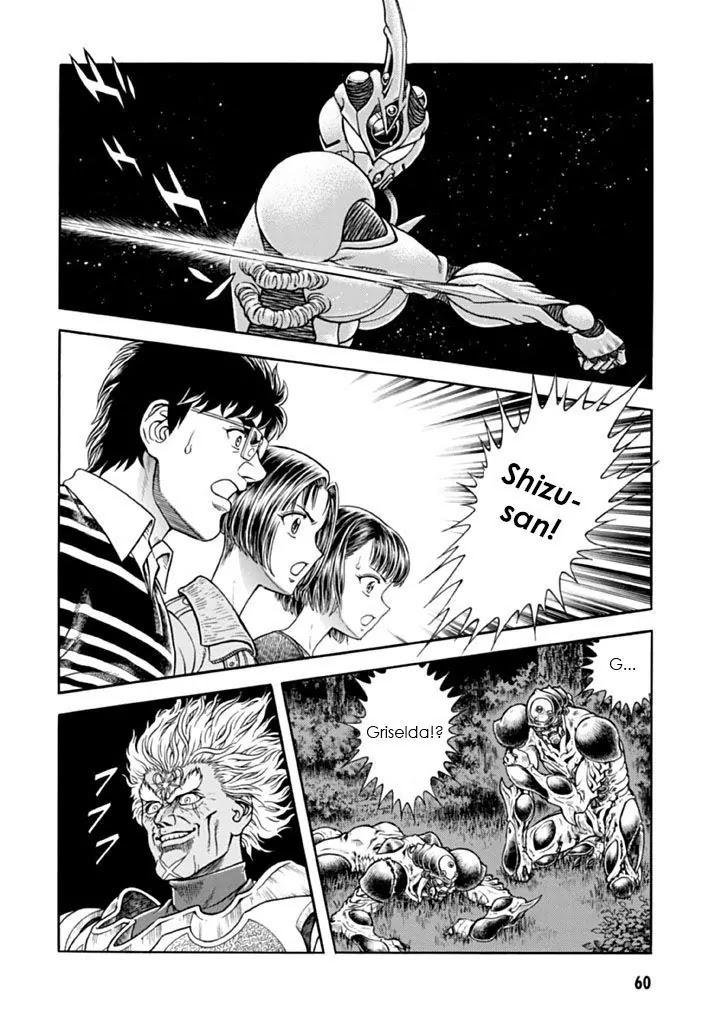 Guyver Chapter 180 - Page 18