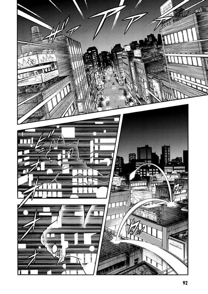 Guyver Chapter 181 - Page 16