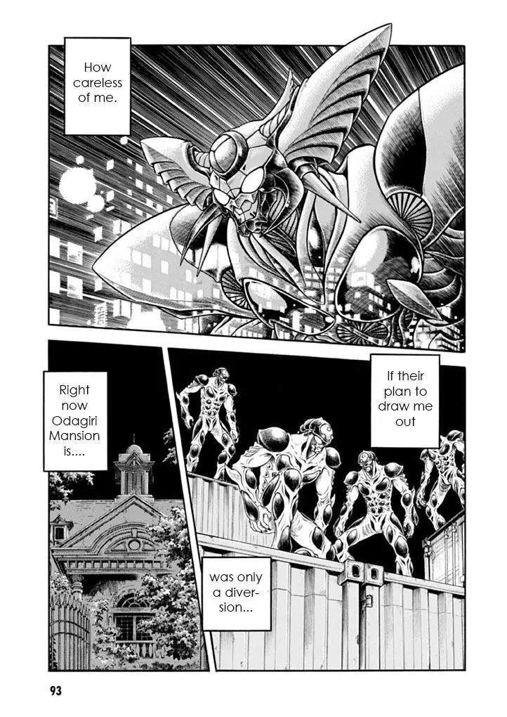 Guyver Chapter 181 - Page 17