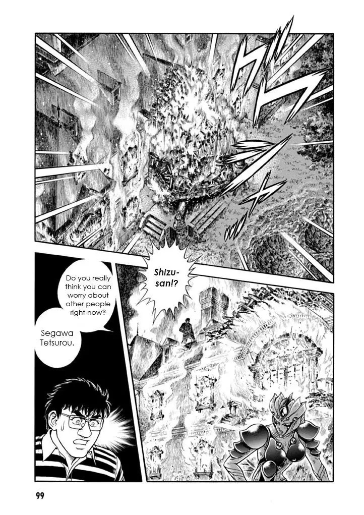 Guyver Chapter 181 - Page 23