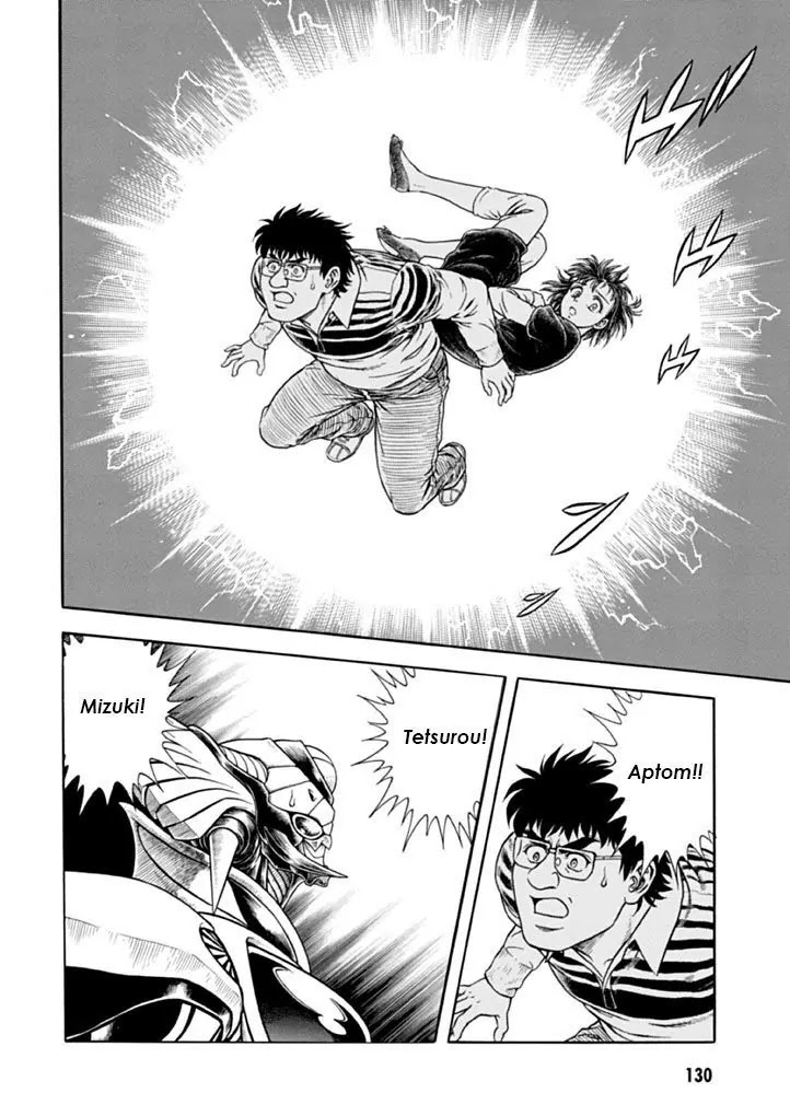 Guyver Chapter 182 - Page 20