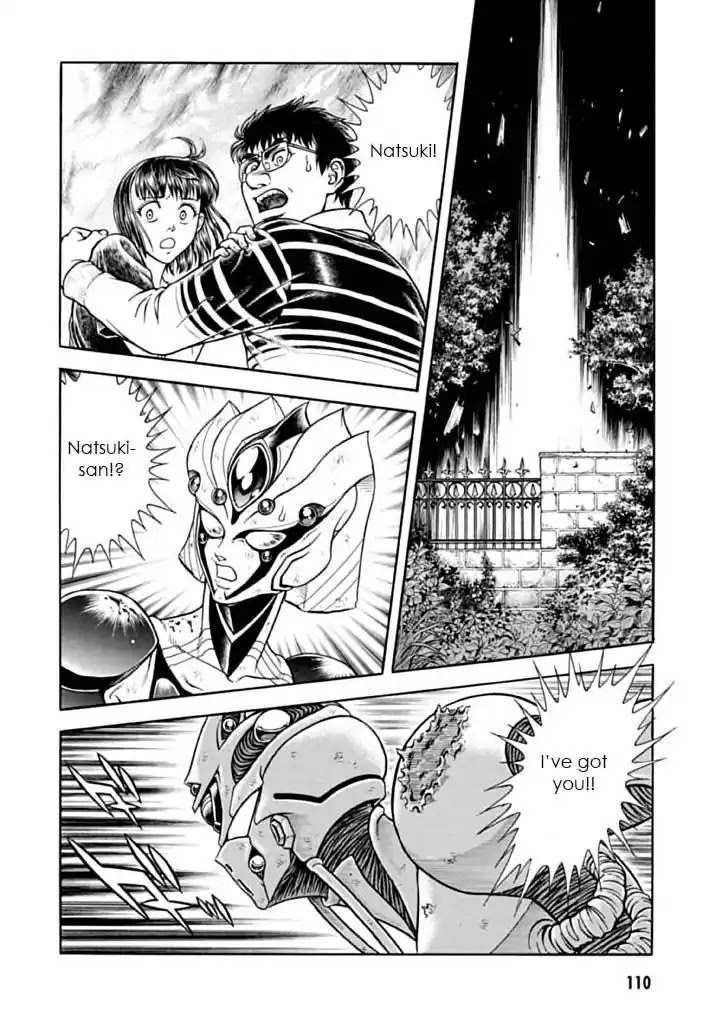 Guyver Chapter 182 - Page 3