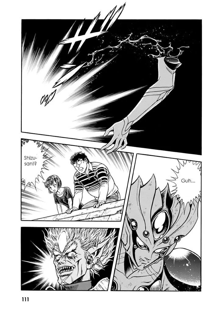 Guyver Chapter 182 - Page 4