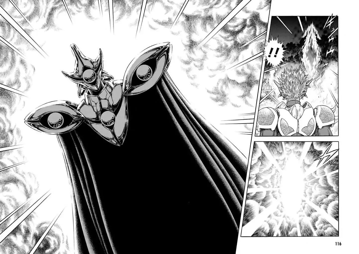 Guyver Chapter 182 - Page 8