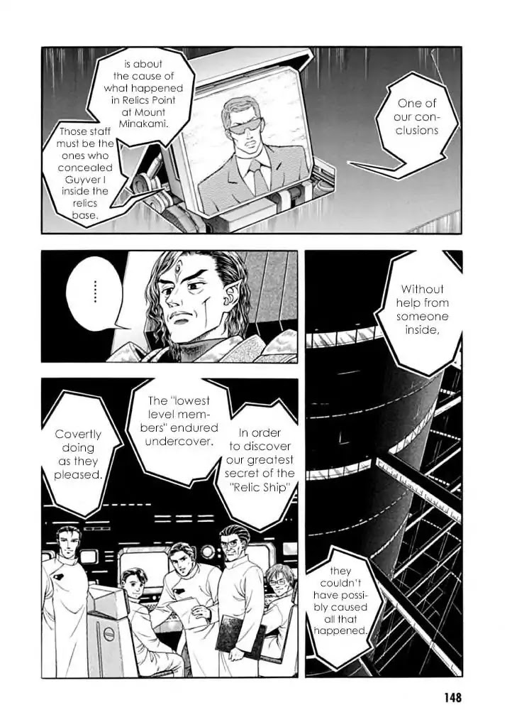 Guyver Chapter 183 - Page 10