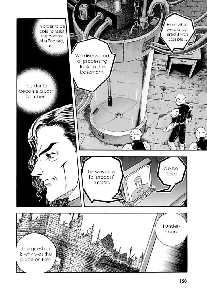 Guyver Chapter 183 - Page 12