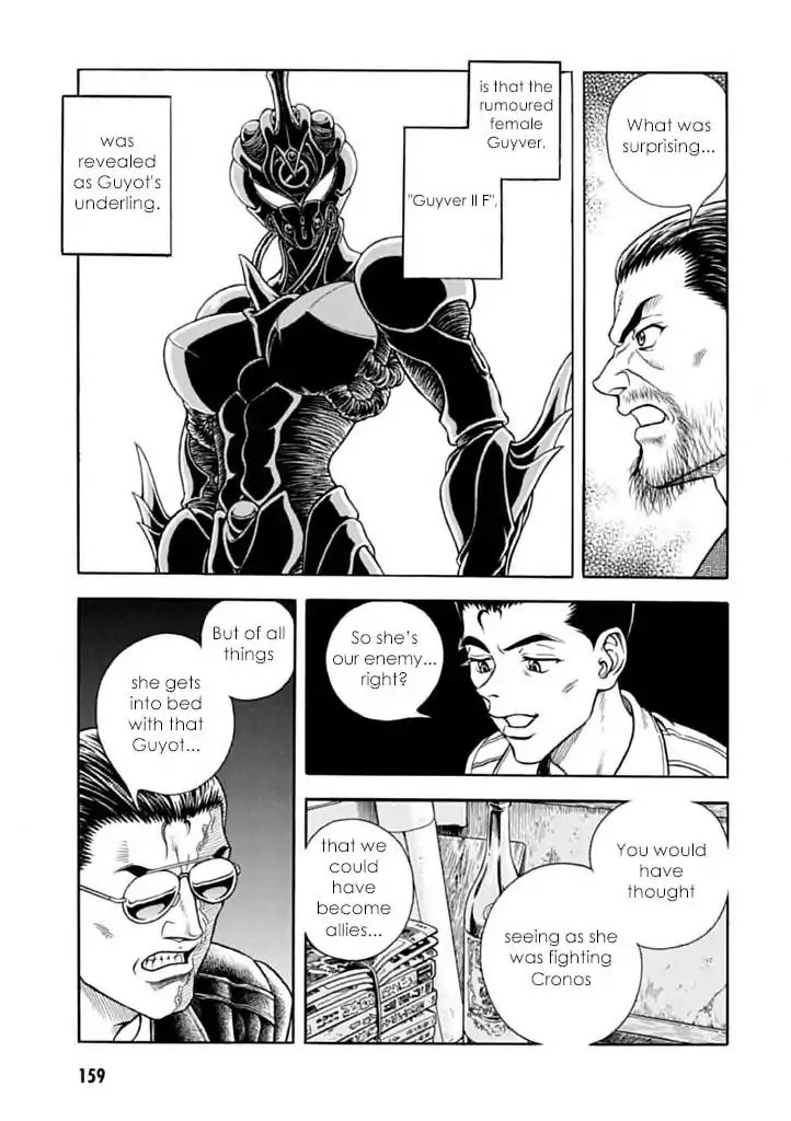 Guyver Chapter 183 - Page 21