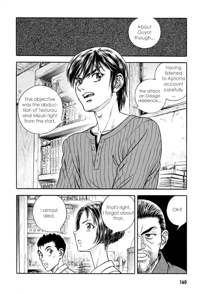 Guyver Chapter 183 - Page 22