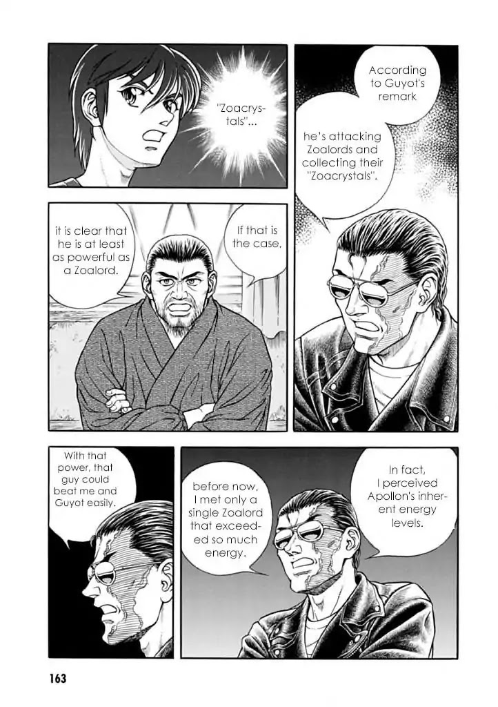 Guyver Chapter 183 - Page 25