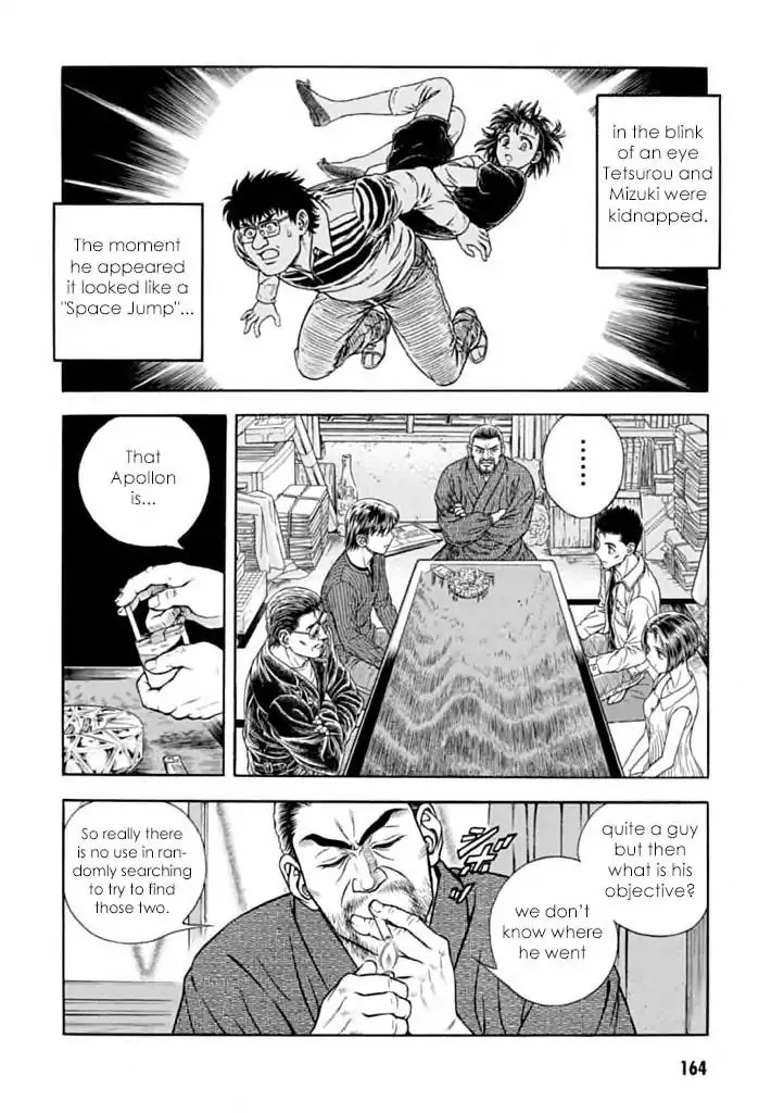 Guyver Chapter 183 - Page 26