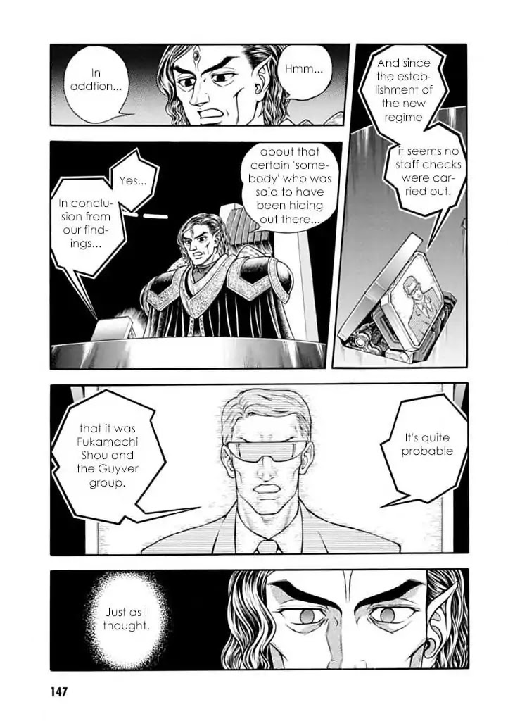 Guyver Chapter 183 - Page 9