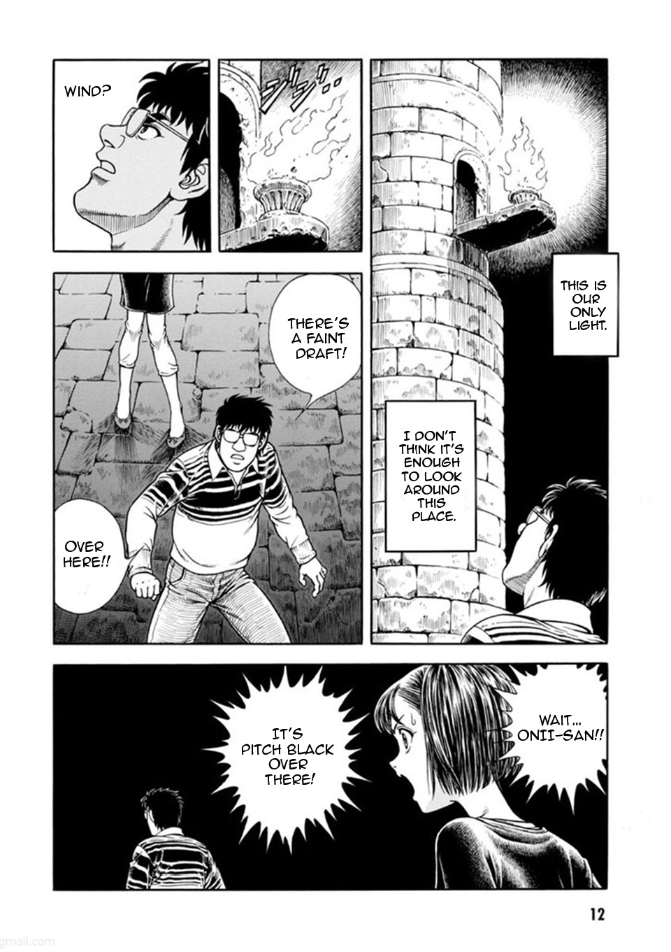 Guyver Chapter 184 - Page 12