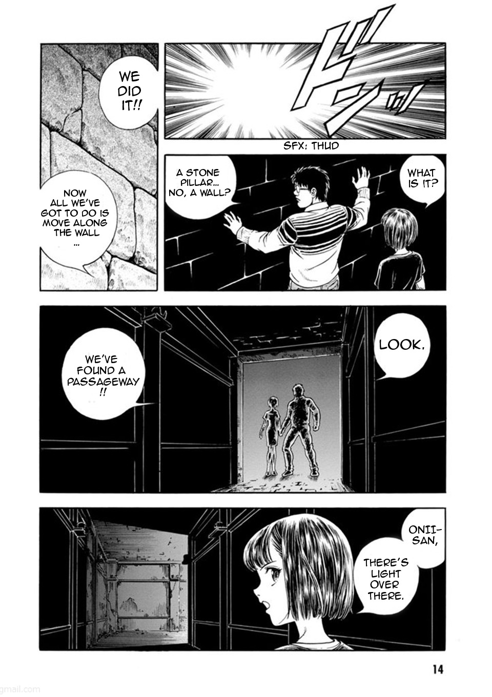 Guyver Chapter 184 - Page 14